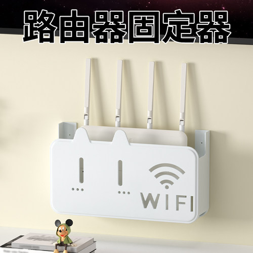 米乐奇墙上路由器收纳盒客厅无线wifi墙上置物架免打孔壁挂放置架
