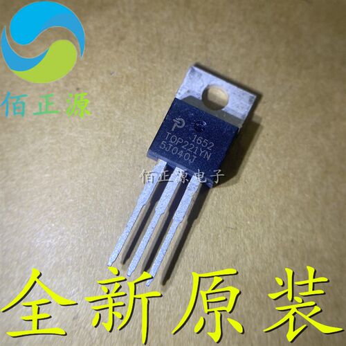 TOP221YN TOP221Y 开关转换三极管 直插TO-220 全新原装 现货