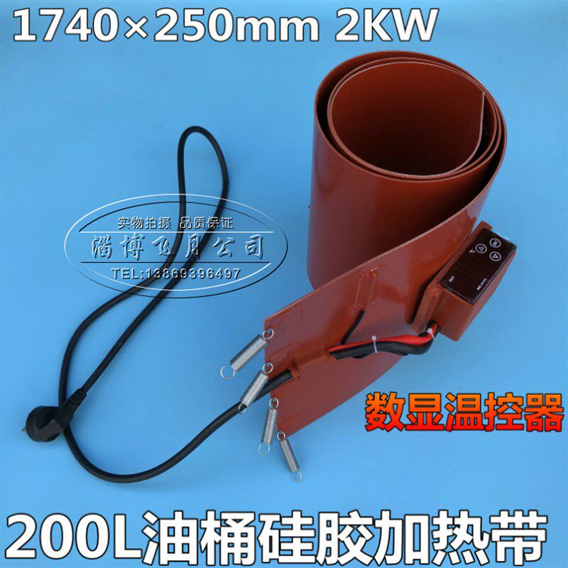 油桶加热带 电热带 硅橡胶加热带 加热板 管道加热带 油桶加热器