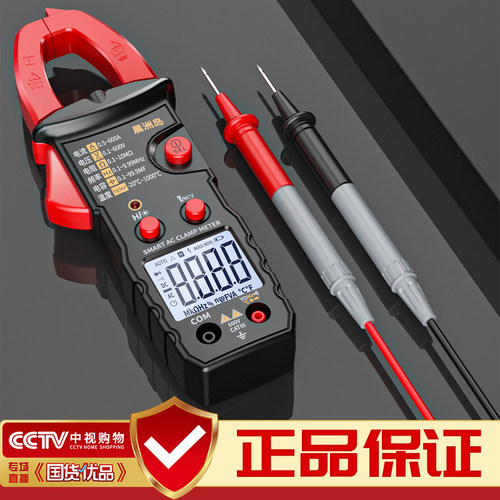 钳形万用表钳型电流表KS366D数字高精度交直流全自动万能表智能