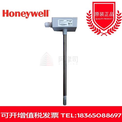 HoneywellH7080B2105 2103 3105 3243 3273风管温湿度感测器变送