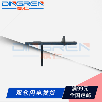 适用 美能达BH 164 184 185 185e定影出纸杆 柯美6180e 7718 7818
