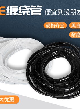 电线收纳防咬包线管电源线防猫狗电脑束线绕线管理线器宠物啃咬线
