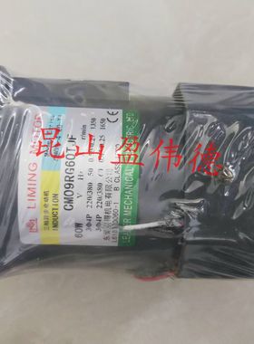 LIMING利明电机CM09RG60TJF  60W首轮刀库电机刀库马达