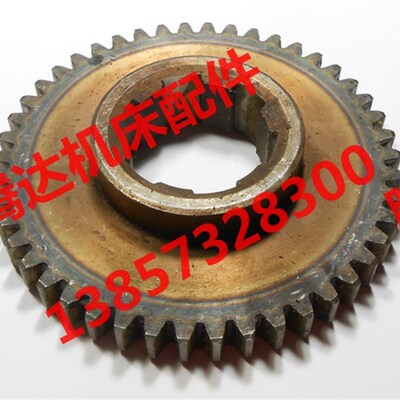 沈阳安阳大连机床CW6163C CW6180 CW6263车床配件2027齿轮Z46 Z51