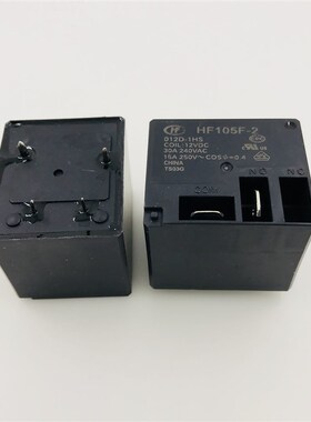 宏发继电器HF105F-2-012D-1HS一组常开4脚30A240VAC线圈电压12VDC