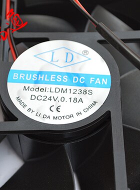 直流电焊机风机DC24V直流风扇120*120*38mm风机轴流风机12038风机