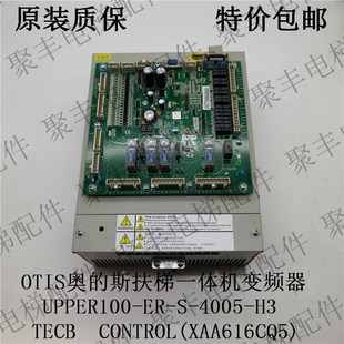UPPER100 OTIS奥 主板 4005 XAA616CQ5 斯扶梯变频器