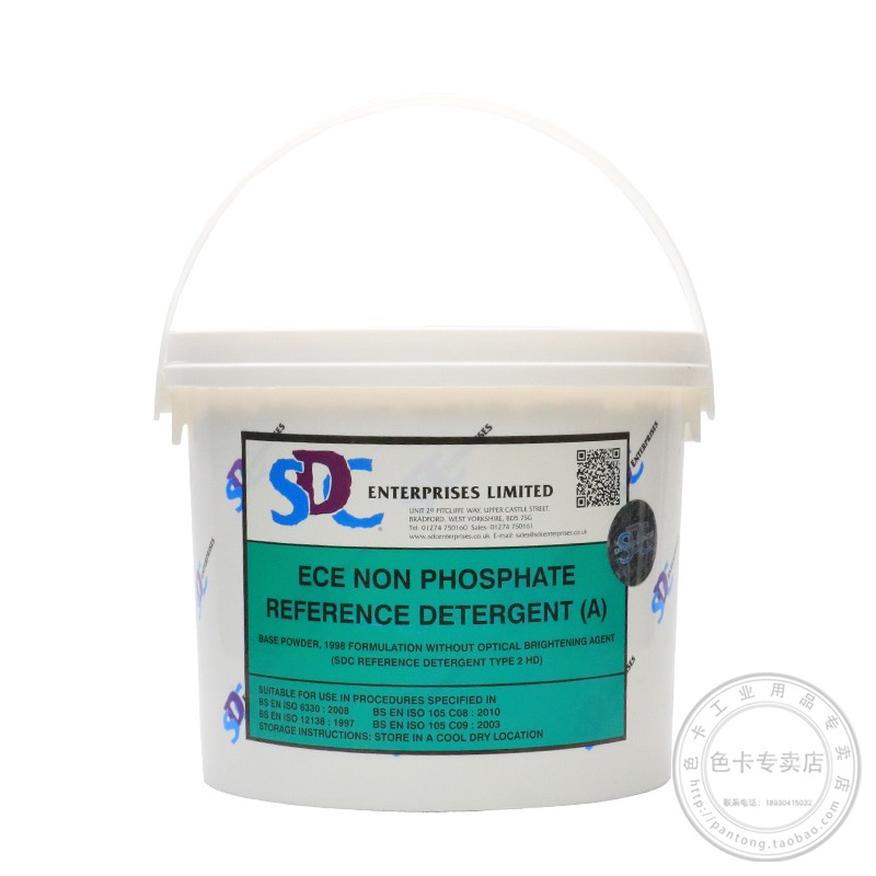 包邮SDC洗衣粉 ECE(A)(B)标准洗涤剂IEC(A)(B)欧标无磷实验耗材