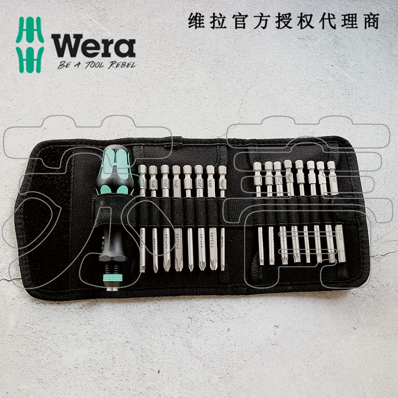 德国wera维拉KK60螺丝刀手柄批头17件套装