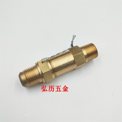 SFA-22C300T冷冻机安全阀LDA-22C150T制冷氟利昂冷疑蒸发器安全阀