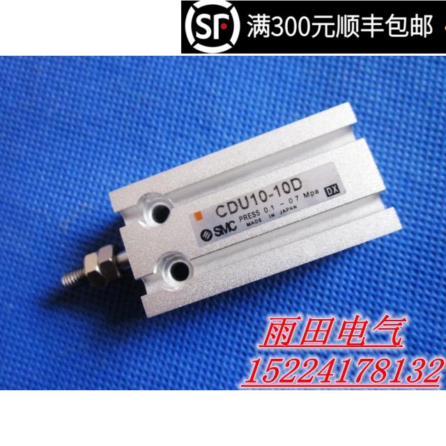 原装正品气缸CU6-5D/10D/15D/20D/25D/30D自由多位安装气缸