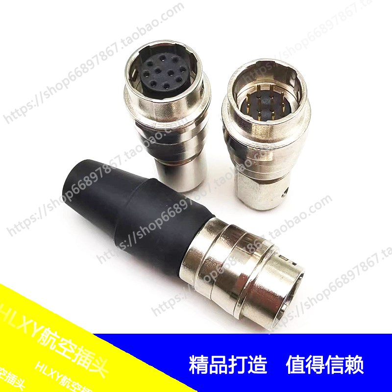 兼容HRS广濑10芯转接头浮动插座HR10A-10J-10P hr10a-10J-10S插头