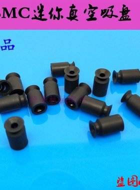 SMC型真空吸盘ZP02UN/ZP02US迷你吸嘴ZP04UN /ZP04US/06BS/08BN