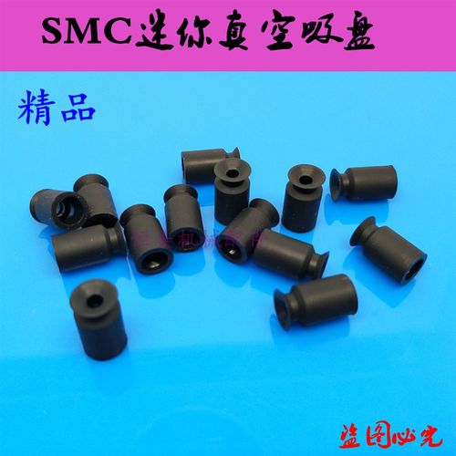 SMC型真空吸盘ZP02UN/ZP02US迷你吸嘴ZP04UN /ZP04US/06BS/08BN