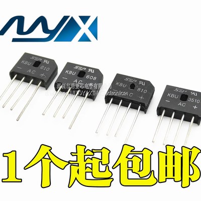 全新 KBU810/KBU608/KBU610//3510/ 整流器 单相整流桥扁桥堆器