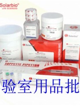 5-羧基四甲基罗丹明(单一化合物)10mg 试剂D   CAS91809-66-4