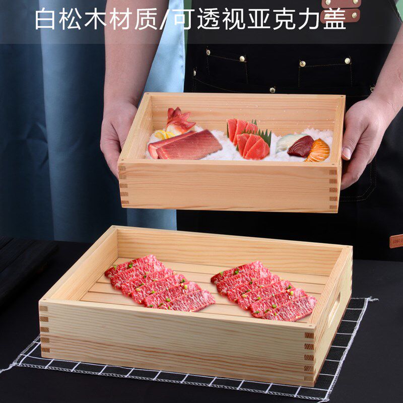 日式木制带盖鱼生盒刺身木盘三文鱼盒板前用木盒牛肉盘盒料理餐具