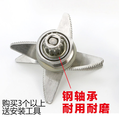 小太阳豆浆机配件刀组三代767轴承tm767ii刀俎二代搅拌机刀片刀头