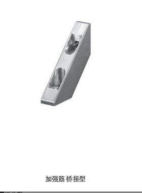 直角加强筋桥接型RBUSS RBUB RBUM RBUA RBUW RBUV RBJW直角加强