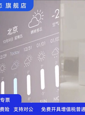 透明导电膜EMC电磁兼容屏蔽膜抗干扰屏蔽电磁波透明RFID膜