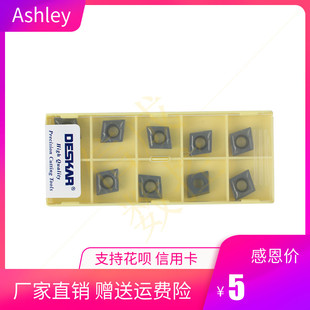 戴斯卡DESKAR数控外圆内孔镗孔刀片CCMT09T304 LF6018不锈钢菱形