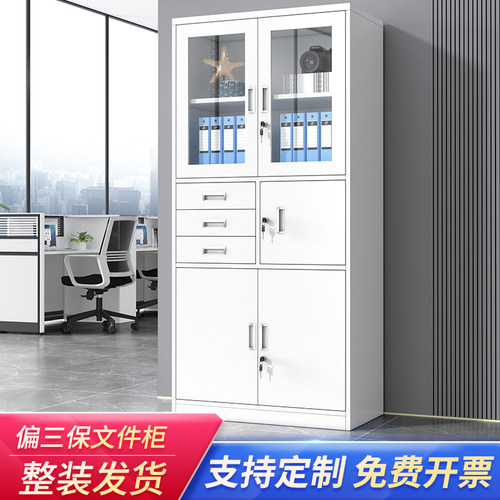 钢制偏三斗内保柜玻璃门抽屉书柜铁皮办公室文件柜密码锁保险柜子