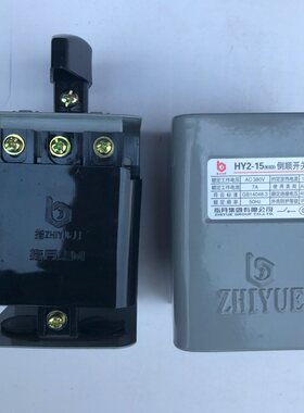 指月倒顺开关 转换开关KO3-15 HY2-15A 铁盒外壳 正反转开关