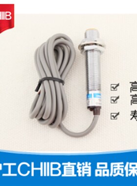 沪工接近开关TXL-08P01E1E2F1F2D1D2Y12电感式限位金属感应传感器