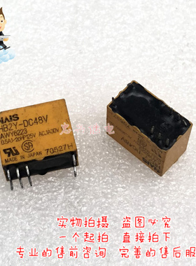继电器NAIS HB2Y-DC48V 48VDC 8脚双开双闭CJES AWY6223 0.5A