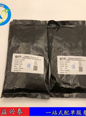 现货原装南麟LN4913SRB TO-92S手电筒霍尔IC微功耗高灵敏传感器