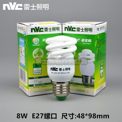 雷士全螺旋型节能灯 YPZ220/5W8W12W15W18W23W-SFP RR RD E27 E14