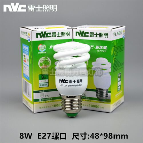 雷士全螺旋型节能灯 YPZ220/5W8W12W15W18W23W-SFP RR RD E27 E14