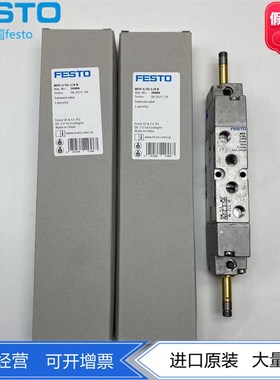 FESTO三位五通中封式电磁阀MFH-5/3G-1/8-1/4-B  30484 19787现货
