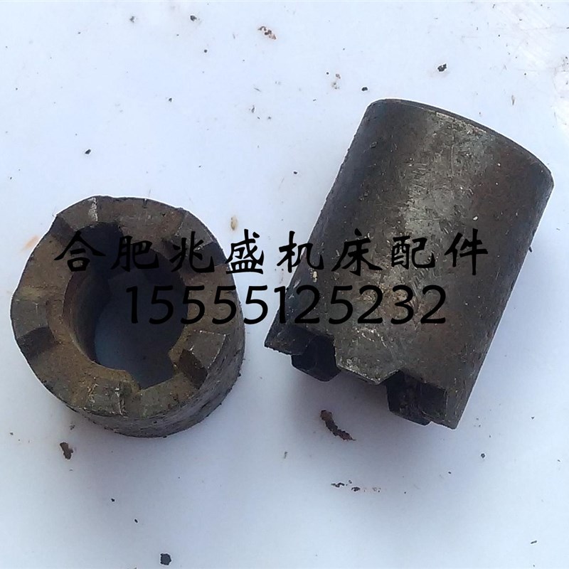 机床配件X50A/XQ5025B桂林铣床结合子