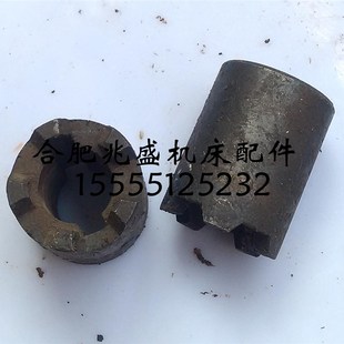 机床配件X50A XQ5025B桂林铣床结合子