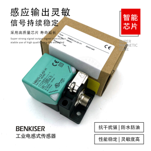 接近开关NBB20 NO传感器 NCB NCN NBN40