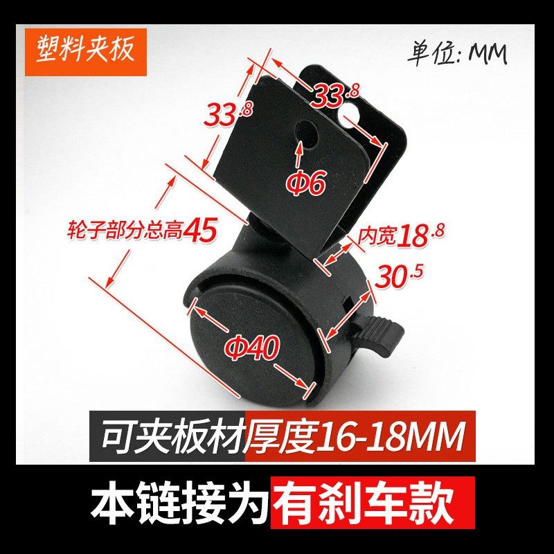 带刹车夹板1.5寸万向轮子抛光电脑椅配件滑轮子全向轮旅行箱脚轮,纺织面料/辅料/配套,服装加工设备,淘宝优惠券,粉丝福利购,淘宝优惠卷