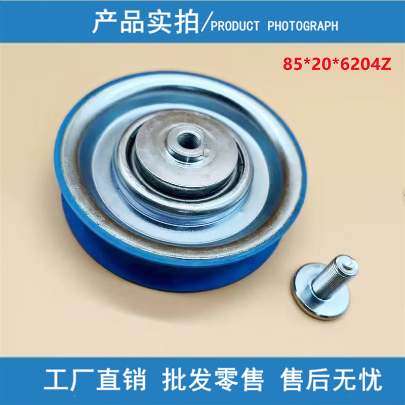 奥的斯电梯门挂轮OTIS门轮85*20*6204Z门吊轮单槽轮原装 电梯配件