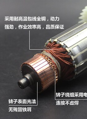 原厂龙鹰92551锐斯特飞创盛邦255锯铝机10寸1040原装定子转子配件