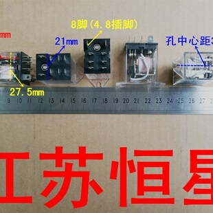 适用万和万家乐华帝康宝消毒柜配件消毒碗柜继电器220V 磁吸器