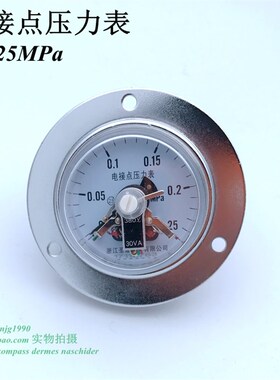 轴向带边YXC-60ZT电接点压力表0-0.25MPa磁助表2分螺纹M14*1.5