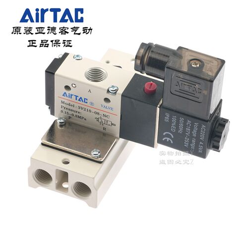 亚德客电磁阀汇流板底座垫片盲板 P-3V100M/3V200M/3V300M-R1/R2