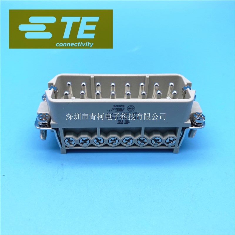 HA-016-M/F泰科TE重载连接器 航空插头  16芯16针公