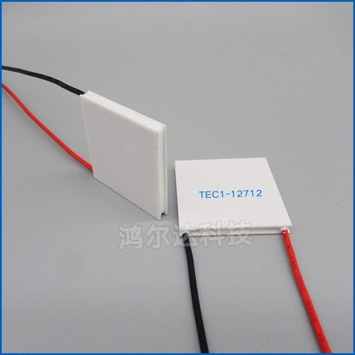 50*50制冷片TEC1-12712/12714/12715/12718/12720/12722/26 15V