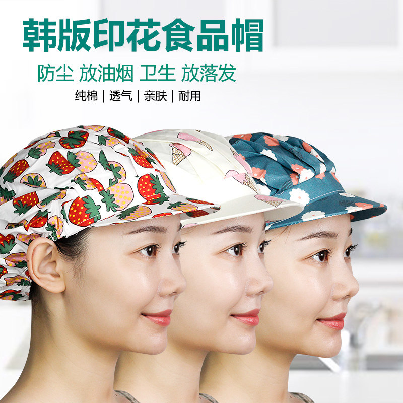 食堂餐厅烘焙食品帽透气防尘工作纯棉帽子厨房防油烟鸭舌厨师帽女