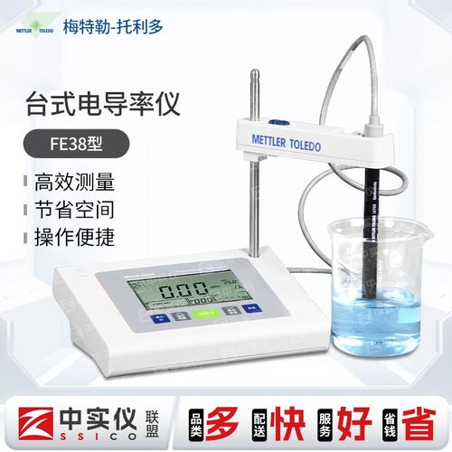 梅特勒托利多电导率仪台式FE38-Standard电极LE703可携式PH计检测
