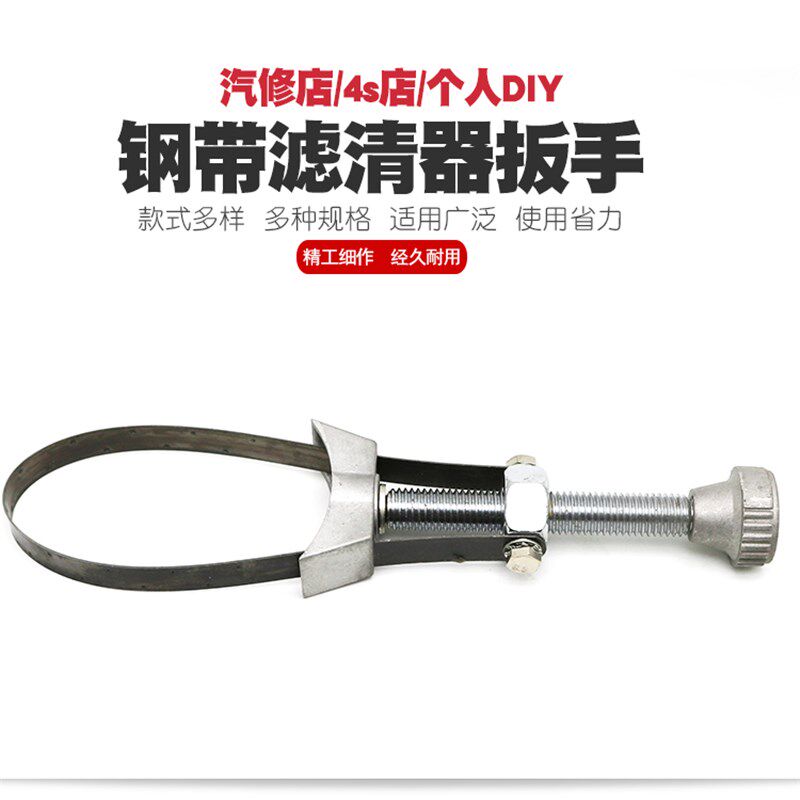 滤清器扳手机油格扳手换机油球头机滤扳手机油滤芯拆装机油芯工具