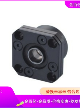 LEC01支撑座LED21/03/11/12/31/41/51丝杠6/8/10/12/15/20/25/30