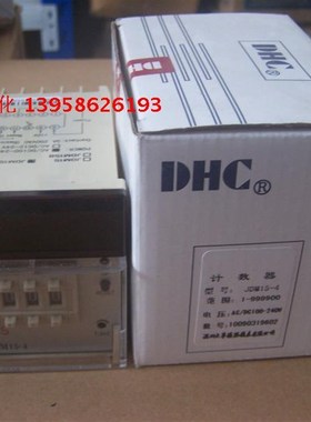 温州大华DHC JDM15-4 数显计数器 COUNTS 4位加法计数器
